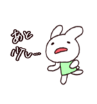 うさぎすたんぷ 一緒に遊ぼう！（個別スタンプ：19）