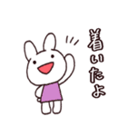 うさぎすたんぷ 一緒に遊ぼう！（個別スタンプ：20）