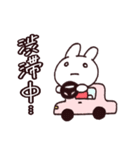 うさぎすたんぷ 一緒に遊ぼう！（個別スタンプ：22）