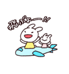 うさぎすたんぷ 一緒に遊ぼう！（個別スタンプ：23）