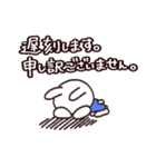 うさぎすたんぷ 一緒に遊ぼう！（個別スタンプ：24）