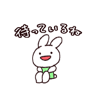 うさぎすたんぷ 一緒に遊ぼう！（個別スタンプ：26）