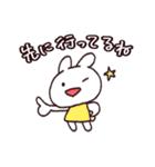 うさぎすたんぷ 一緒に遊ぼう！（個別スタンプ：27）