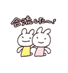 うさぎすたんぷ 一緒に遊ぼう！（個別スタンプ：28）