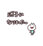 うさぎすたんぷ 一緒に遊ぼう！（個別スタンプ：29）