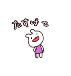 うさぎすたんぷ 一緒に遊ぼう！（個別スタンプ：31）