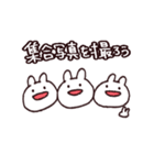 うさぎすたんぷ 一緒に遊ぼう！（個別スタンプ：32）