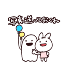 うさぎすたんぷ 一緒に遊ぼう！（個別スタンプ：33）