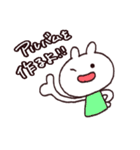 うさぎすたんぷ 一緒に遊ぼう！（個別スタンプ：34）