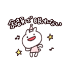 うさぎすたんぷ 一緒に遊ぼう！（個別スタンプ：40）