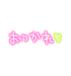 彼氏に送る日常会話（個別スタンプ：3）