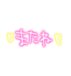 彼氏に送る日常会話（個別スタンプ：6）