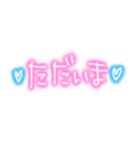 彼氏に送る日常会話（個別スタンプ：7）