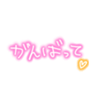 彼氏に送る日常会話（個別スタンプ：9）