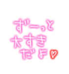 彼氏に送る日常会話（個別スタンプ：16）