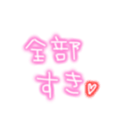 彼氏に送る日常会話（個別スタンプ：18）