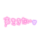 彼氏に送る日常会話（個別スタンプ：20）