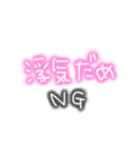 彼氏に送る日常会話（個別スタンプ：22）