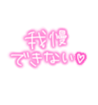 彼氏に送る日常会話（個別スタンプ：39）