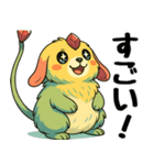 モフぽちゃカーバンクル（個別スタンプ：3）