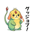 モフぽちゃカーバンクル（個別スタンプ：4）