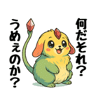 モフぽちゃカーバンクル（個別スタンプ：5）