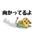 モフぽちゃカーバンクル（個別スタンプ：7）