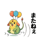 モフぽちゃカーバンクル（個別スタンプ：8）