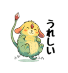 モフぽちゃカーバンクル（個別スタンプ：11）