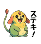 モフぽちゃカーバンクル（個別スタンプ：12）