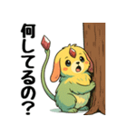 モフぽちゃカーバンクル（個別スタンプ：13）