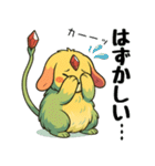 モフぽちゃカーバンクル（個別スタンプ：20）