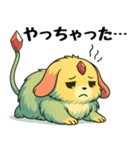 モフぽちゃカーバンクル（個別スタンプ：24）