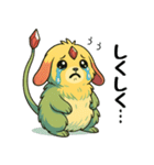 モフぽちゃカーバンクル（個別スタンプ：30）