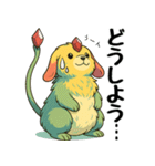 モフぽちゃカーバンクル（個別スタンプ：31）