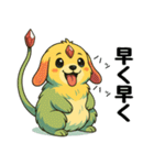 モフぽちゃカーバンクル（個別スタンプ：32）