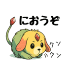 モフぽちゃカーバンクル（個別スタンプ：33）