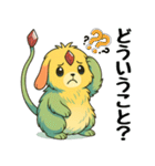 モフぽちゃカーバンクル（個別スタンプ：34）