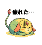 モフぽちゃカーバンクル（個別スタンプ：38）