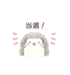 ハリネズミと推し活*赤（個別スタンプ：10）