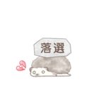 ハリネズミと推し活*赤（個別スタンプ：11）