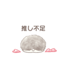 ハリネズミと推し活*赤（個別スタンプ：23）