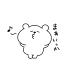 くまおのセットで感情伝わるスタンプ（個別スタンプ：24）