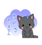 ちび黒モフにゃん10【敬語】（個別スタンプ：4）