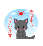 飛び出す！ちび黒モフにゃん10【敬語】（個別スタンプ：1）