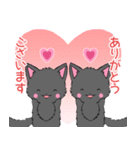 飛び出す！ちび黒モフにゃん10【敬語】（個別スタンプ：3）