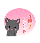 飛び出す！ちび黒モフにゃん10【敬語】（個別スタンプ：5）