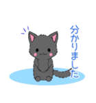 飛び出す！ちび黒モフにゃん10【敬語】（個別スタンプ：6）