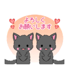 飛び出す！ちび黒モフにゃん10【敬語】（個別スタンプ：7）