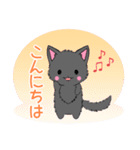 飛び出す！ちび黒モフにゃん10【敬語】（個別スタンプ：9）